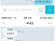 전설의 ㅅㅅ 원정 ㄷ