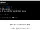 루머?) 실시간 펍지 이벤트 대회 취소된 듯?