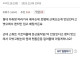 맨몸운동이 위험한 이유