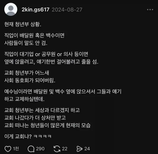 2025114371 7426e9f5 600x584