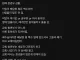 대형교회 청년부 상황