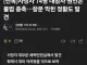 대전 74명 대참사 원인은 불법 증축
