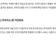 자기 잘랏다고 선배 조종사 죽인 정신병 부기장.tube news