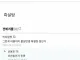 흑인이 서럽게 울다가 총에 맞으면?