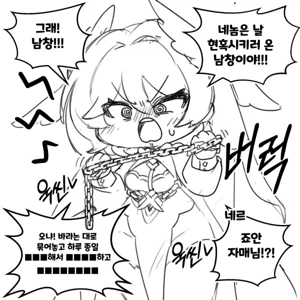 2025268357 9d3606a1 600x600