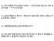 컴퓨터 수리가 힘든 이유.jpg