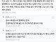 대한민국의 심연