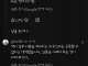 일뽕에 대한 어느 일본인의 생각
