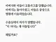 쉬운데 의외로 못맞추는사람이 많은 문제