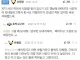 헤어지면 ㅈㅈ사진 뿌린다는 전 여친