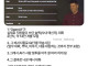 Open AI가 사내메신저를 학습시킨 결과