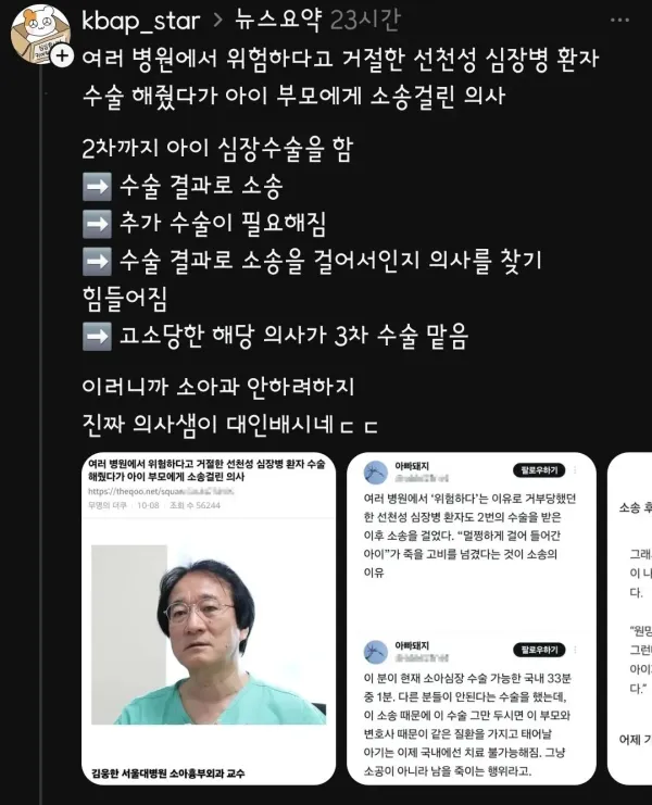 2027063543 98e053db 600x741