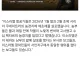 이스라엘이 공격 완료한 지역에 추가로 진행하는 확인사살.jpg