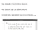 논란이 된 초등학교 3학년 수학문제