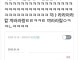 직장 내 괴롭힘으로 합의금 900만원