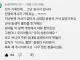 상대팀응원 좌석에 앉아있는데 동생이 홈런을 쳤다