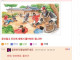 만화가겸 버튜버 싱압둘 최대업적
