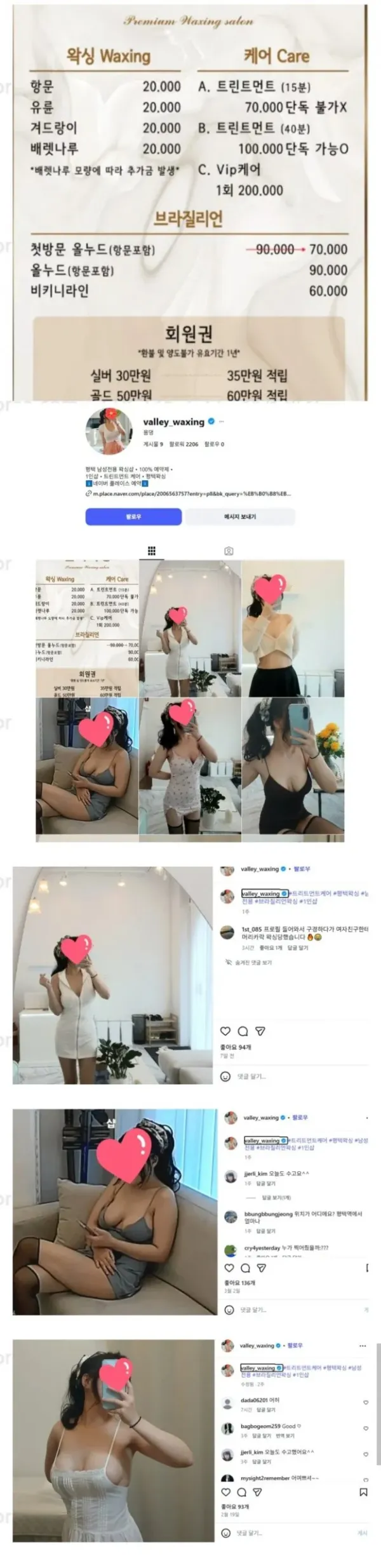 2030451537 5566d5c6 600x2469
