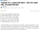 ‘빈총경계 지시’ 1군단장 징계 안한다…전방 모두 비삽탄 적발, 지작사령관 문책 없어