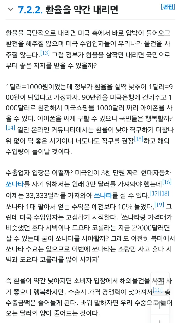 2031024441 9b1a8d16 600x1073