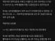 아내랑 싸워서 ㅈㄴ 짜증나서 그런데.jpg
