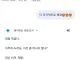 제미나이로 야설 쓰는데.gemini