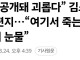 김소영 편지 볼때마다 존나 신기한거 ㄹㅇ...