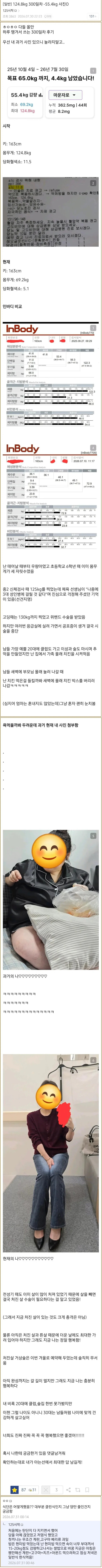 2032373463 93292be0 600x9268