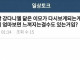 붉은사막 스토리가 어떤 느낌인지 한짤로 요약.JPG