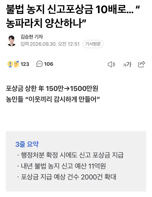 2033419607 e614ea0b 600x776