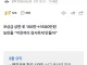 불법 농지 신고포상금 10배로… “농파라치 양산하나”