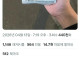 아침 보1지를 좋아하는 일본인 ㄷㄷㄷ