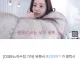 프리지아 갤럭시 쓰는 남친 싫어..그 폰으로 날 찍어? 너무 짜증나