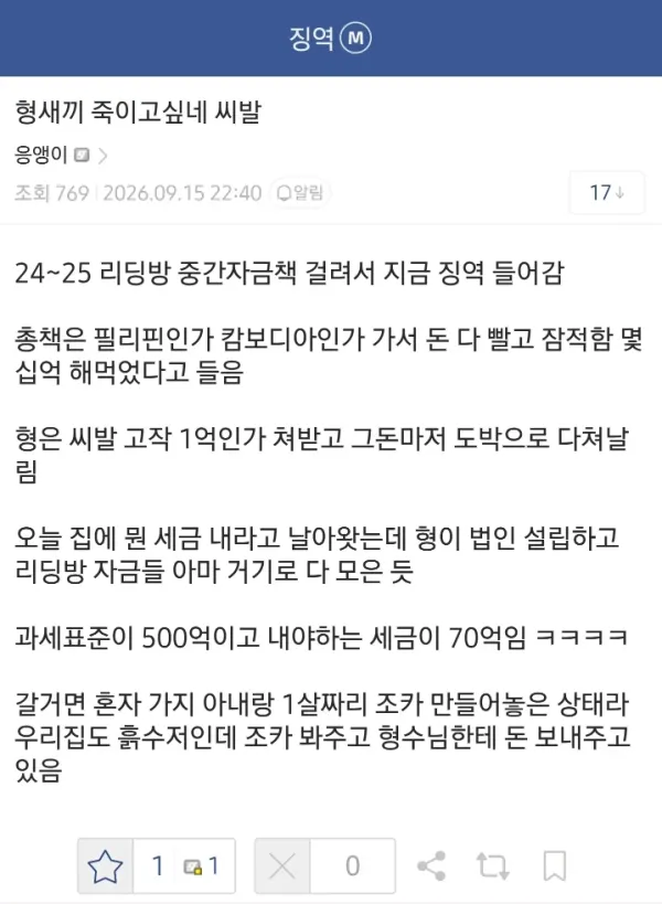 2033550539 ca5cd987 600x819