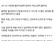 감옥간 형을 죽이고싶다는 징역갤러
