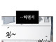 쓰레기집을 만드는 20대 여자의 심리상태 ㄷㄷㄷㄷㄷ