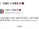 ??? : 존경하는 국민여러분. 저는오늘 피를토하는..