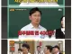 자연인으로면 매주 3천번다는 이승윤