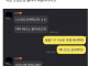 남친 말투 짜증나서 연락하기 싫어졌는데.jpg