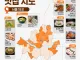 2026년 국세청이 인증한 모범납세자 맛집지도