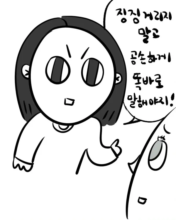 2035421397 3568bdeb 600x750