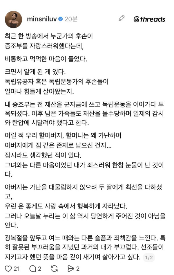 2035522256 c707760c 600x947