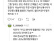 흑막이 위트있게 아닌척 넘어가는 글.jpg