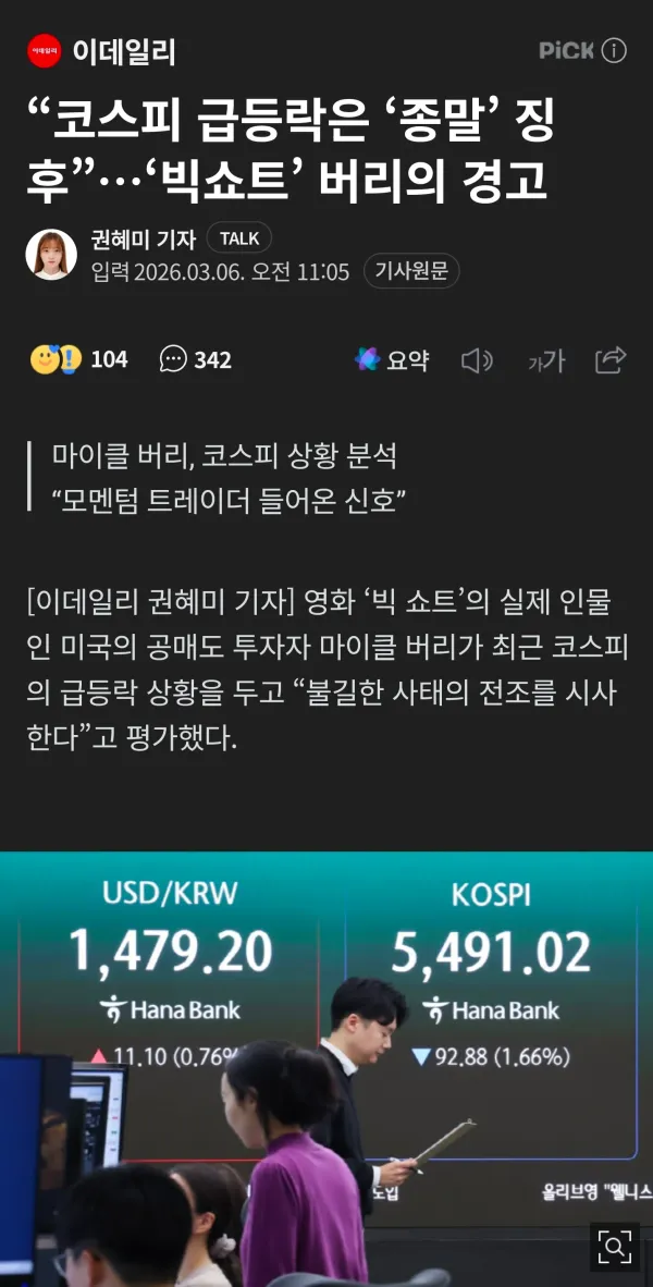 2035583238 20027da1 600x1182