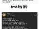 보이스 왁싱