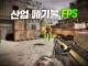 유튜버 혹평리뷰에 장문의 댓글 단 스폐셜포스