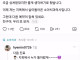 지옥에서 돌아온 의사