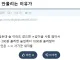대한민국은 술값도 너무 저렴했지...