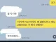 얼마나 부끄러운건지 감도 안옴