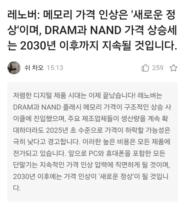 2036191052 627e2b69 600x658
